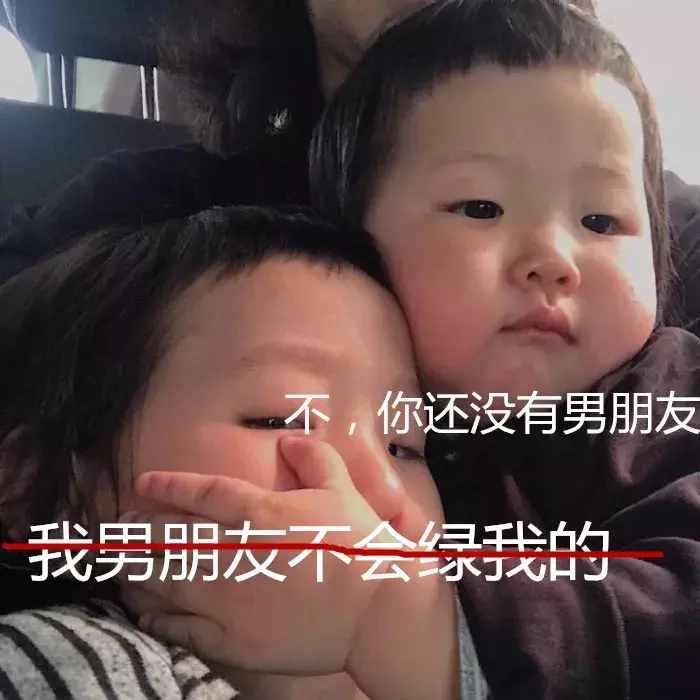 你對(duì)象綠你？！700塊幫你查TA的開房記錄