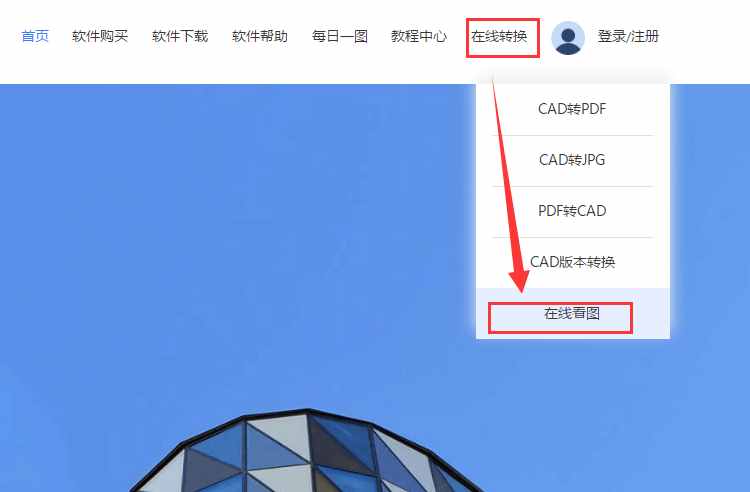 三種方法教你快速查看CAD圖紙，簡單方便快捷
