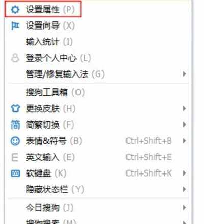 怎么在電腦上打繁體字？輸入法輸入繁體中文的方法