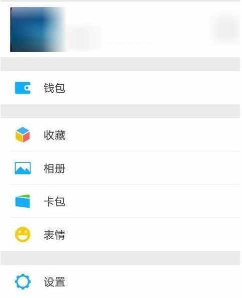 微信還能關閉朋友圈？