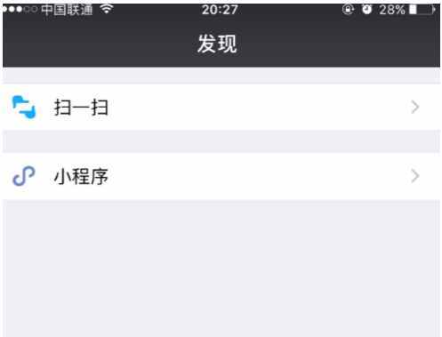 微信還能關閉朋友圈？