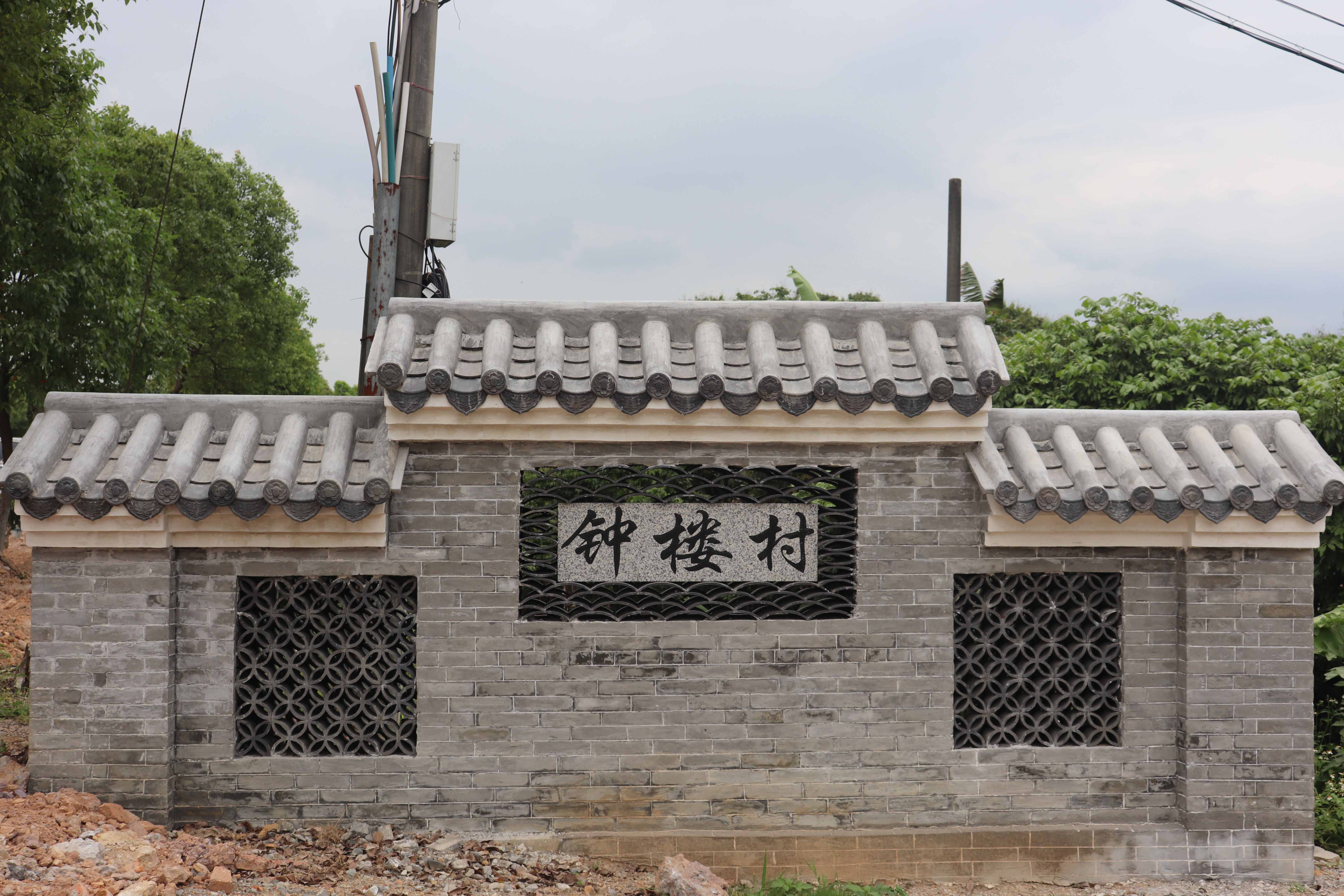 探訪從化鐘樓古村，隱身都市中的又一座荒村