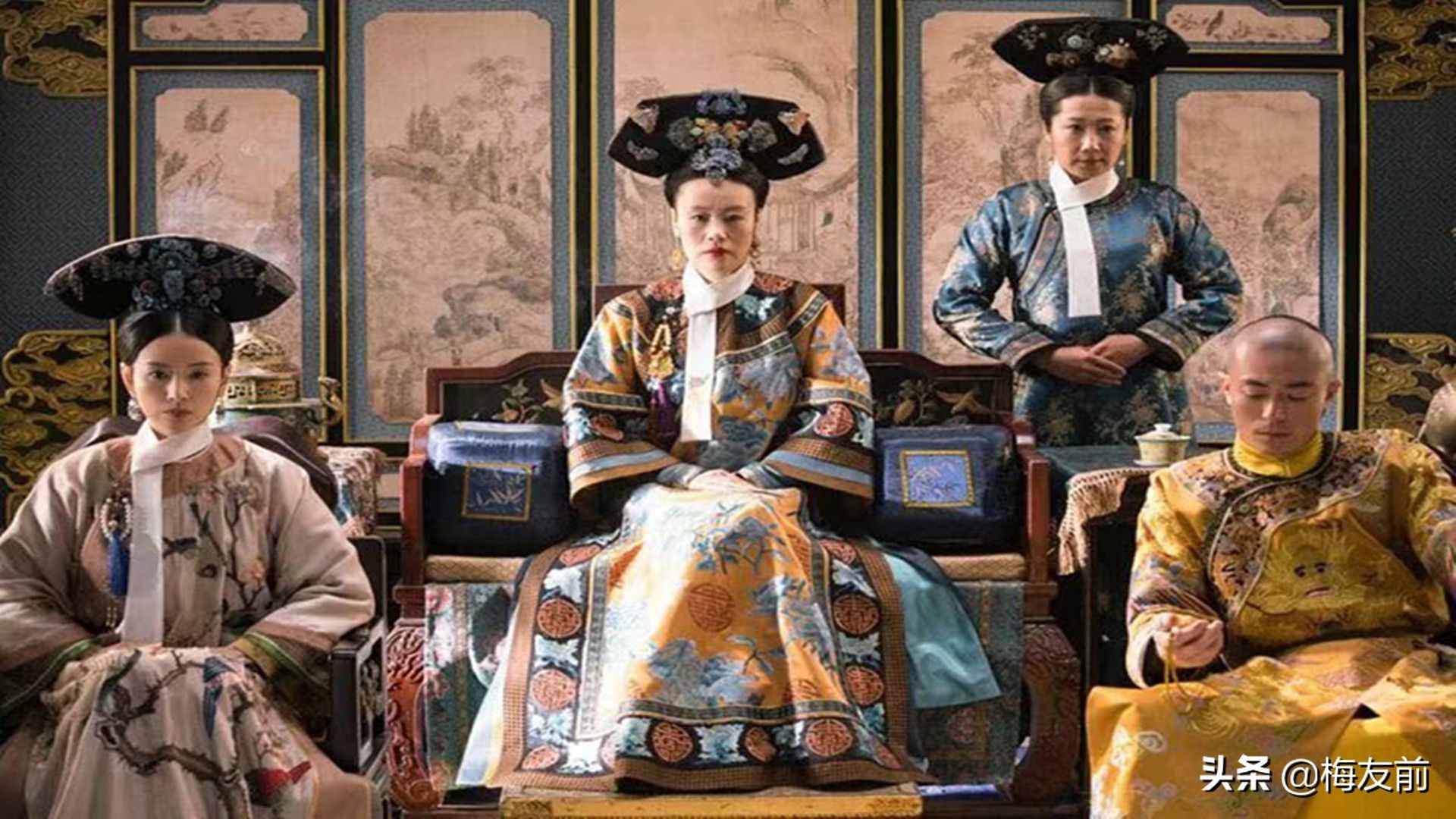 清宮等級制度科普，竟然如此復(fù)雜？