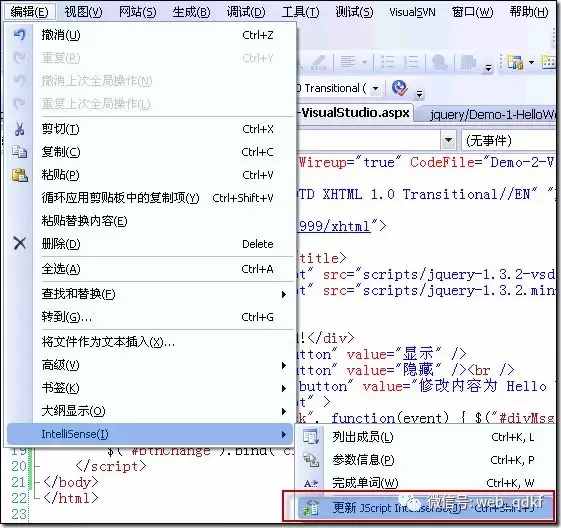 寧波上元教育：從零開始學(xué)習(xí)jQuery（一）開天辟地入門篇