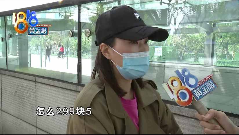 購物后搜索同款，店里買貴了一倍？