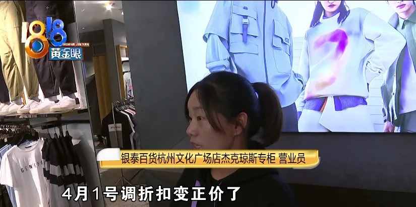 購物后搜索同款，店里買貴了一倍？