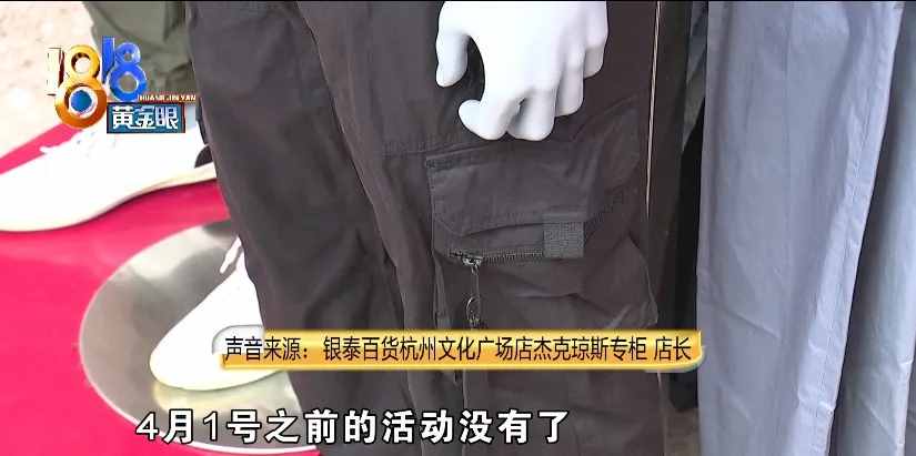 購物后搜索同款，店里買貴了一倍？