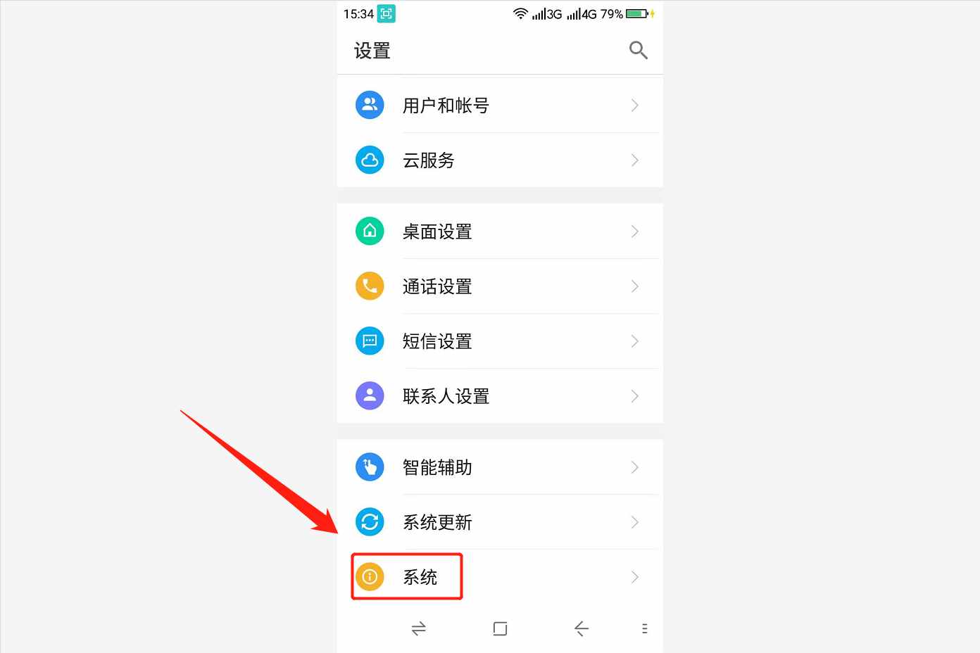 怎么將手機(jī)格式化？很多人走入一個誤區(qū)，按照這個步驟操作即可