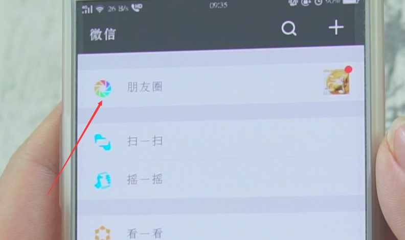 只要學(xué)會(huì)這三個(gè)方法，微信誤刪好友就能找回，第3種尤其實(shí)用！