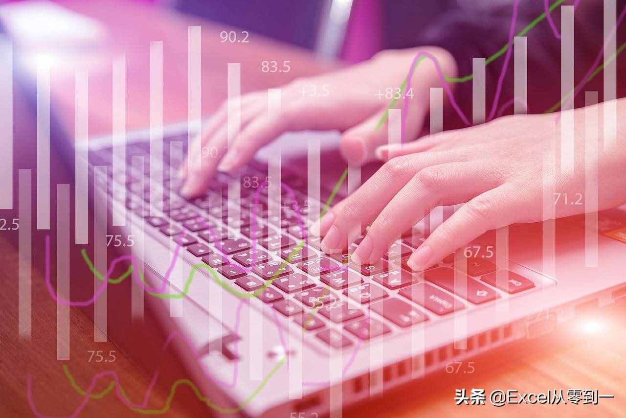如何快速學(xué)會(huì)Excel，解決工作中的問題，不妨看看這篇文章
