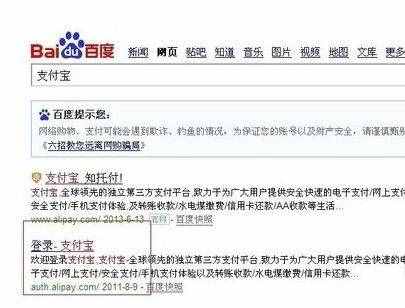余額寶怎么用