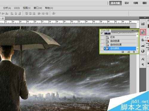 新手必看:初學(xué)者如何快速學(xué)會ps