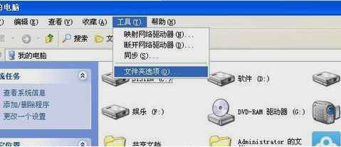 word打不開