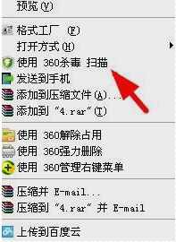 word打不開