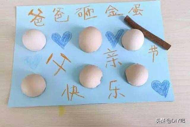 父親節(jié)幼兒園老師可以這樣教孩子做創(chuàng)意手工禮物