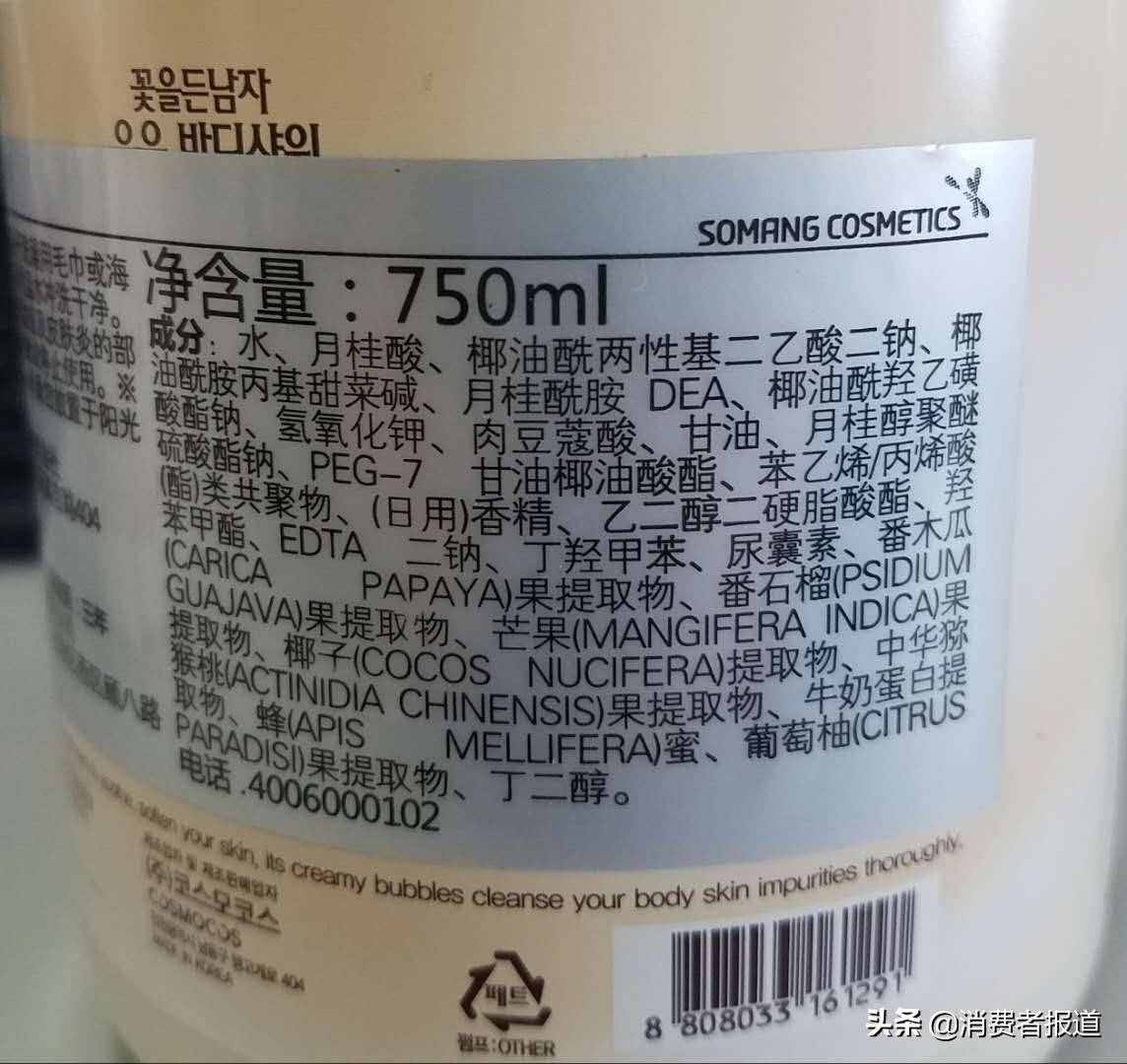 測了12款沐浴露，歐舒丹被移出購物車，最終推薦這2款