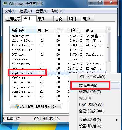 電腦右下角的小喇叭不見(jiàn)了怎么辦