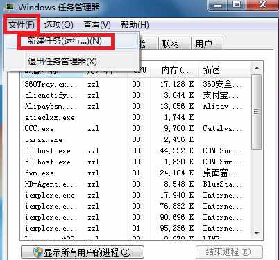 電腦右下角的小喇叭不見(jiàn)了怎么辦