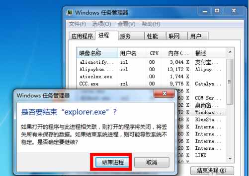 電腦右下角的小喇叭不見(jiàn)了怎么辦
