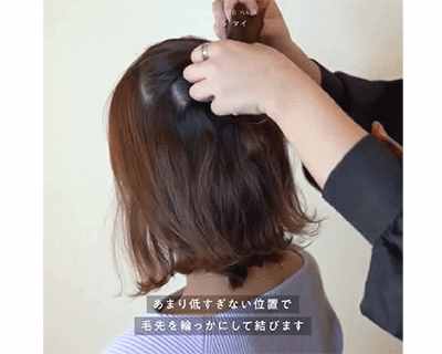 5個(gè)簡(jiǎn)單編發(fā)，陪你度過(guò)短發(fā)尷尬期！