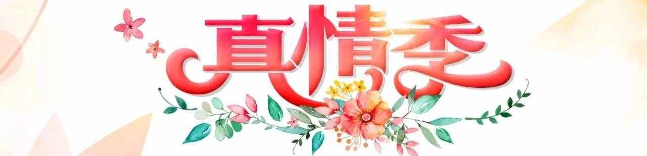 母親節(jié)40件實(shí)用孝心禮物清單，愛她請(qǐng)一定要告訴她！