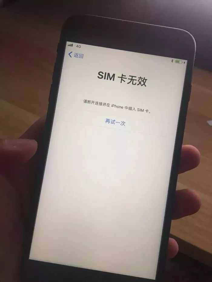 什么是卡貼機？一文明白告訴你！