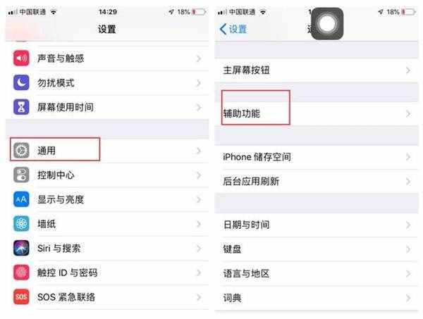 這才是iPhone截屏的正確方法！快速截屏6到飛起！你還不知道？