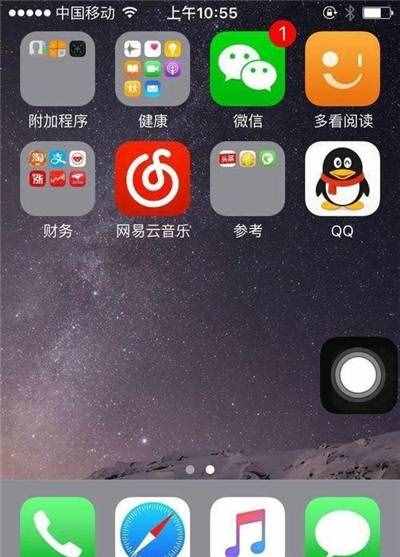這才是iPhone截屏的正確方法！快速截屏6到飛起！你還不知道？