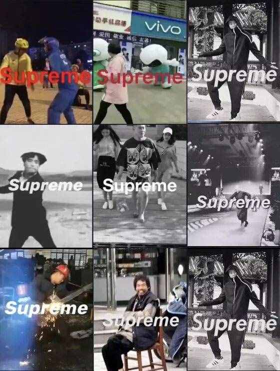 土到極致便是潮，萬物皆可Supreme