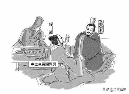 狡兔三窟：萬萬沒想到還有這一段歷史，國(guó)人都應(yīng)該知道