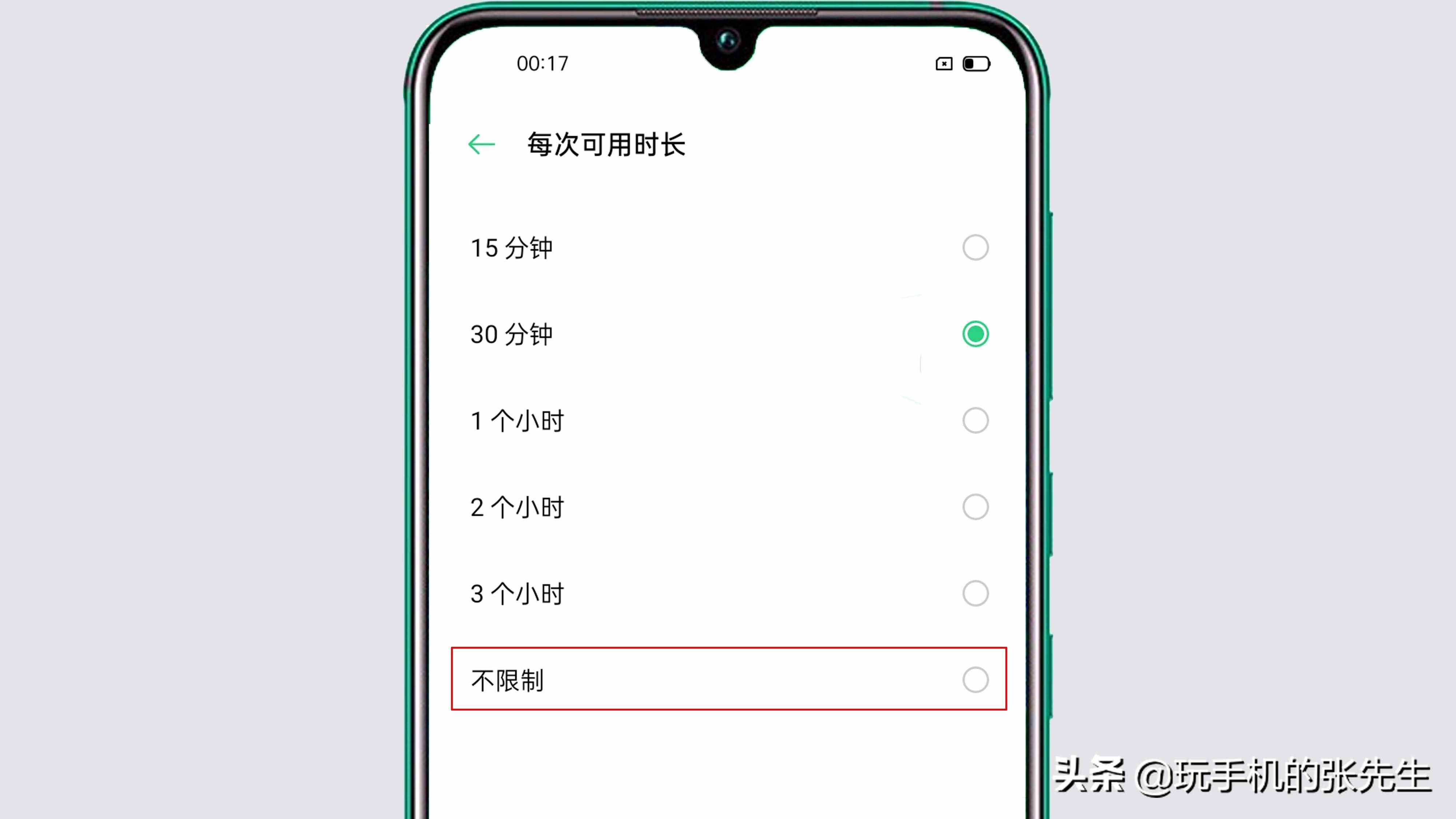 如何禁止手機(jī)安裝軟件？很簡(jiǎn)單，只需要這樣設(shè)置