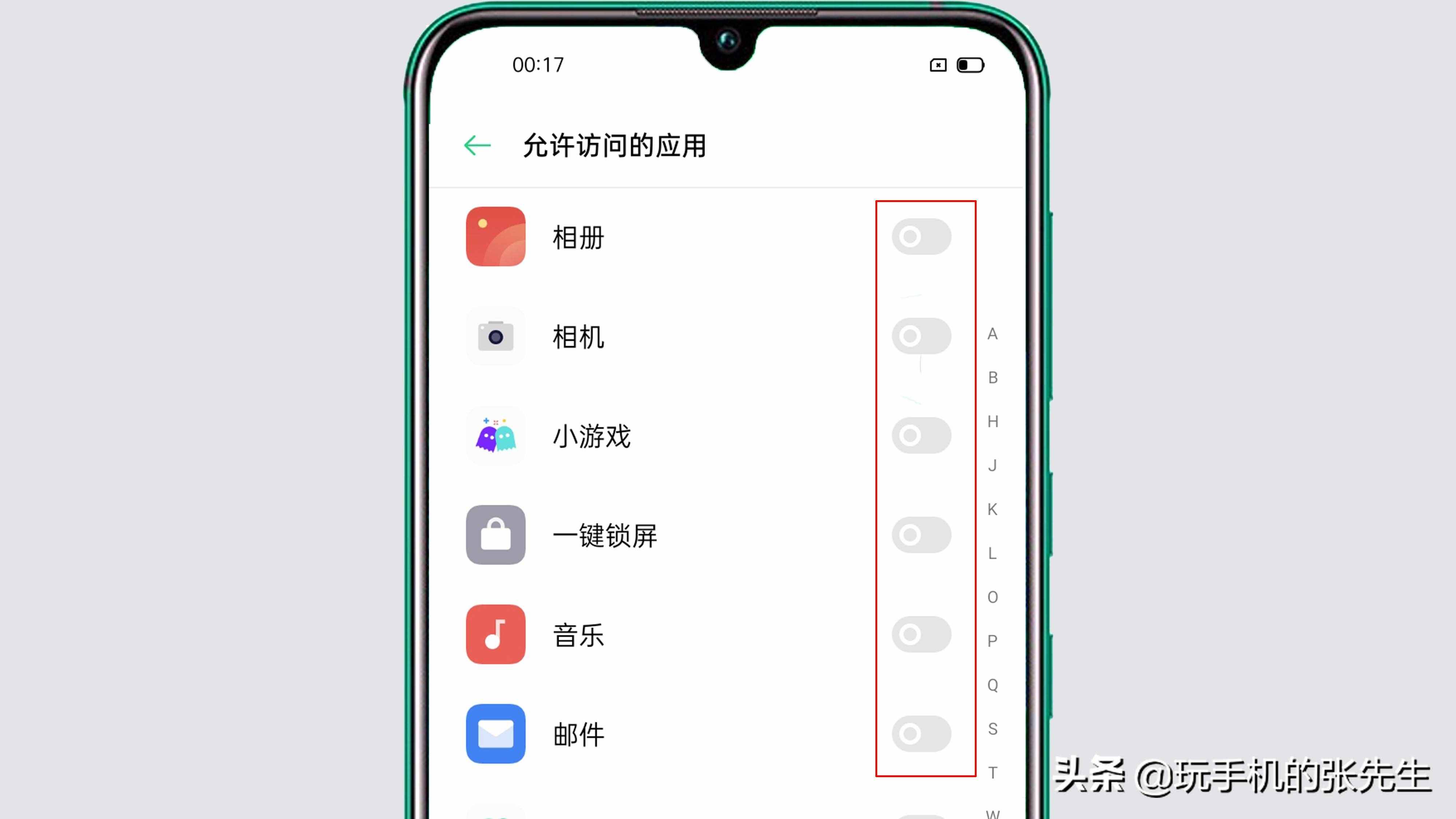 如何禁止手機(jī)安裝軟件？很簡(jiǎn)單，只需要這樣設(shè)置