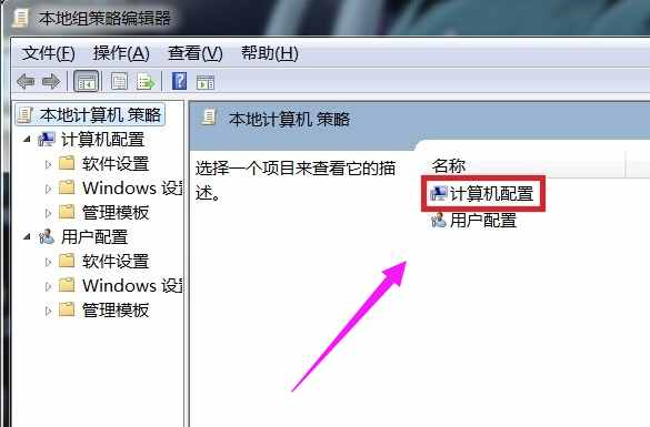 電腦關(guān)機關(guān)不了怎么辦