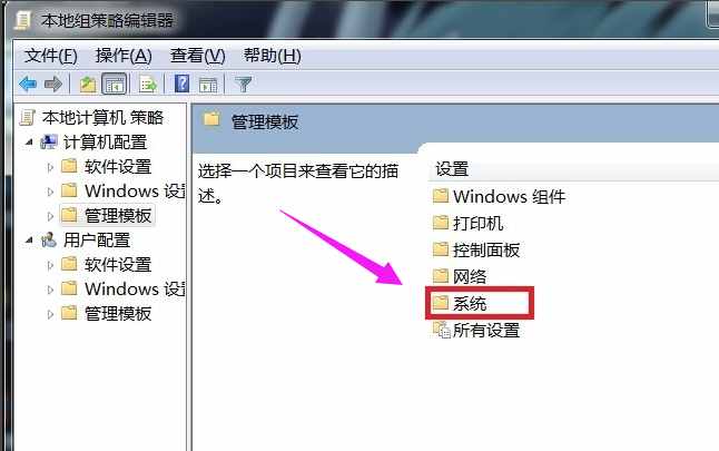 電腦關(guān)機關(guān)不了怎么辦