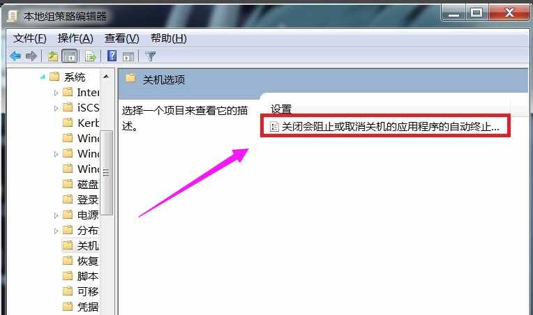 電腦關(guān)機關(guān)不了怎么辦