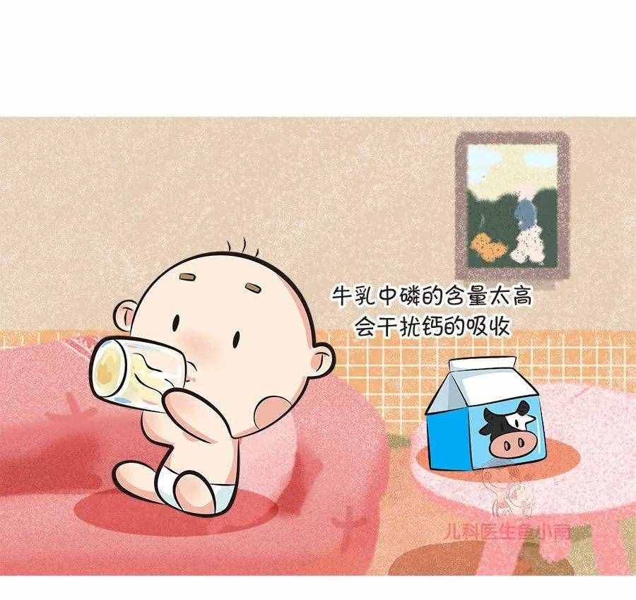 還不知道怎么給寶寶選奶粉？醫(yī)生手把手教你，就差你沒點開看啦