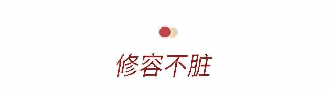 5年化妝心得，總結(jié)了這10個(gè)妝容技巧