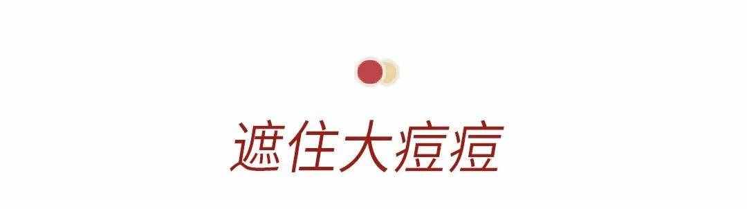 5年化妝心得，總結(jié)了這10個(gè)妝容技巧