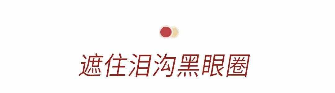 5年化妝心得，總結(jié)了這10個(gè)妝容技巧
