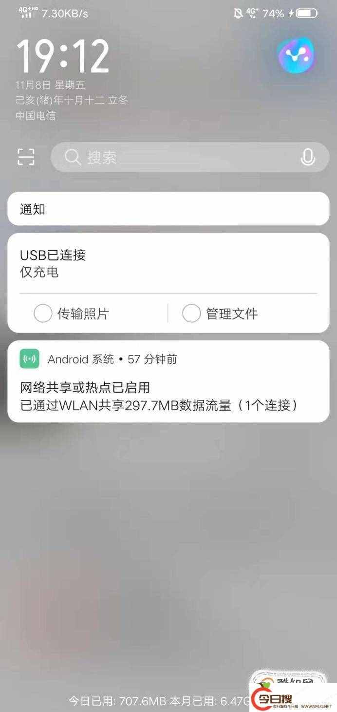 手機(jī)如何通過OTG連接和彈出U盤等USB存儲(chǔ)設(shè)備