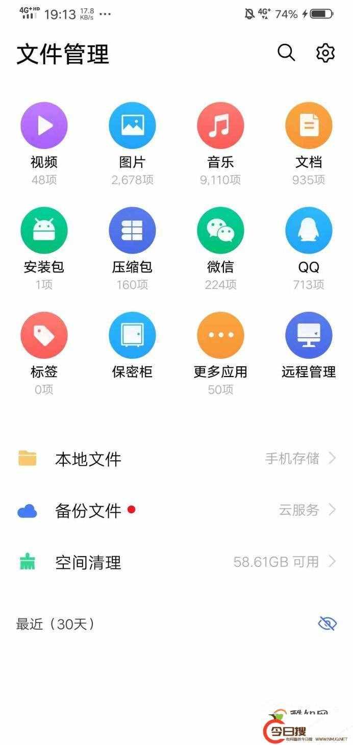 手機(jī)如何通過OTG連接和彈出U盤等USB存儲(chǔ)設(shè)備