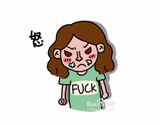 這是病，得治——小心眼