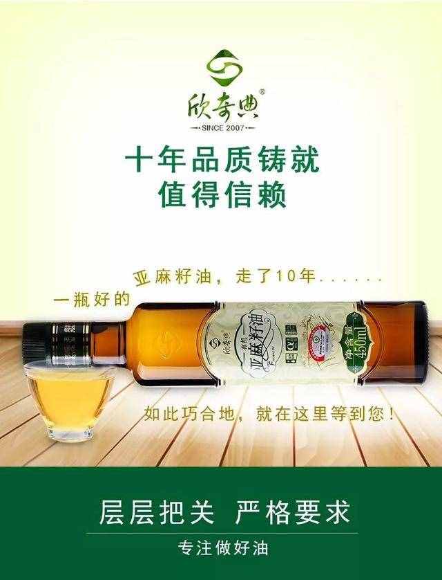亞麻酸與DHA的關(guān)系