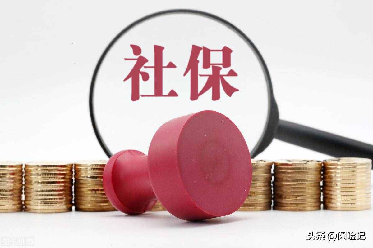 五險(xiǎn)一金每月扣多少錢？看工資6000扣款明細(xì)