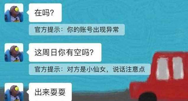 微信拍了拍怎么用？拍了拍后面接什么？后綴好玩的有意思文字