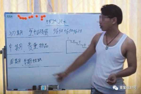 2000G內(nèi)容涉鼓勵(lì)女性自殺！警方揭露PUA渣男騙術(shù)