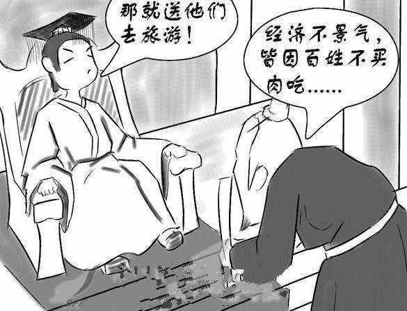 何不食肉糜