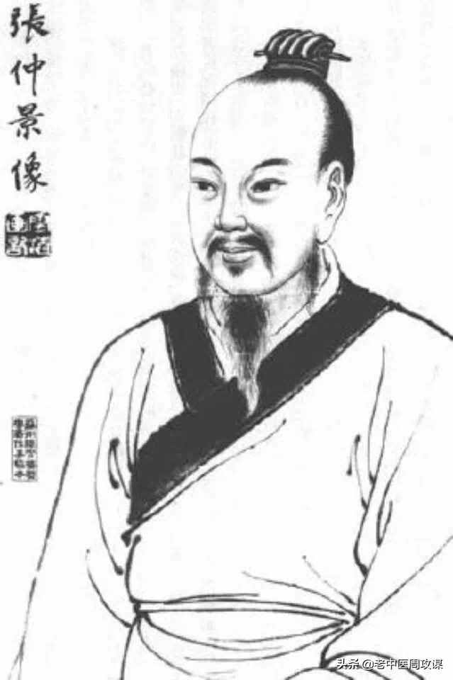 六經(jīng)辨證治法圖解
