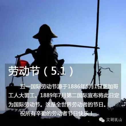 你知道五月有多少個節(jié)日嗎？