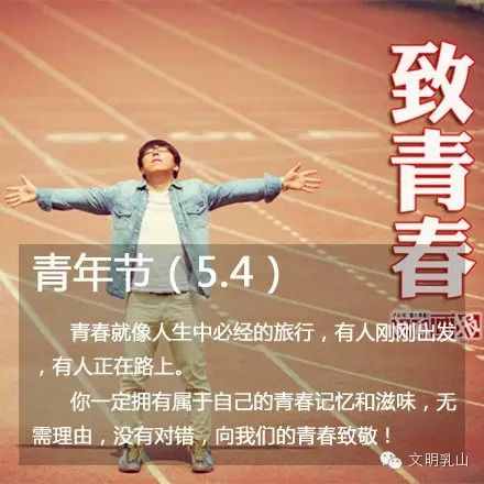 你知道五月有多少個節(jié)日嗎？
